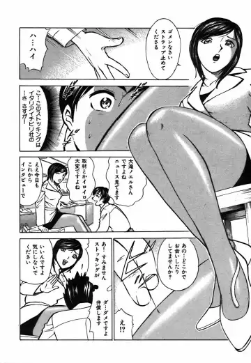 [Kyon - Minami Tomoko] Kimi ga Nozomu Katachi | Appearance for which you hope Fhentai - Page 68