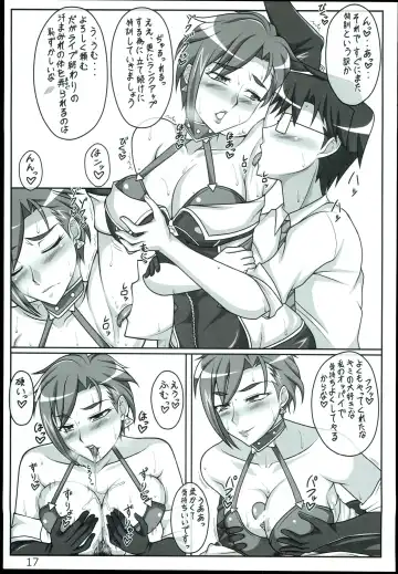 [Mushanokouji Shizuka] Otona Idol Fhentai - Page 17