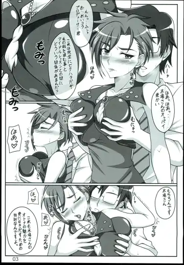 [Mushanokouji Shizuka] Otona Idol Fhentai - Page 3