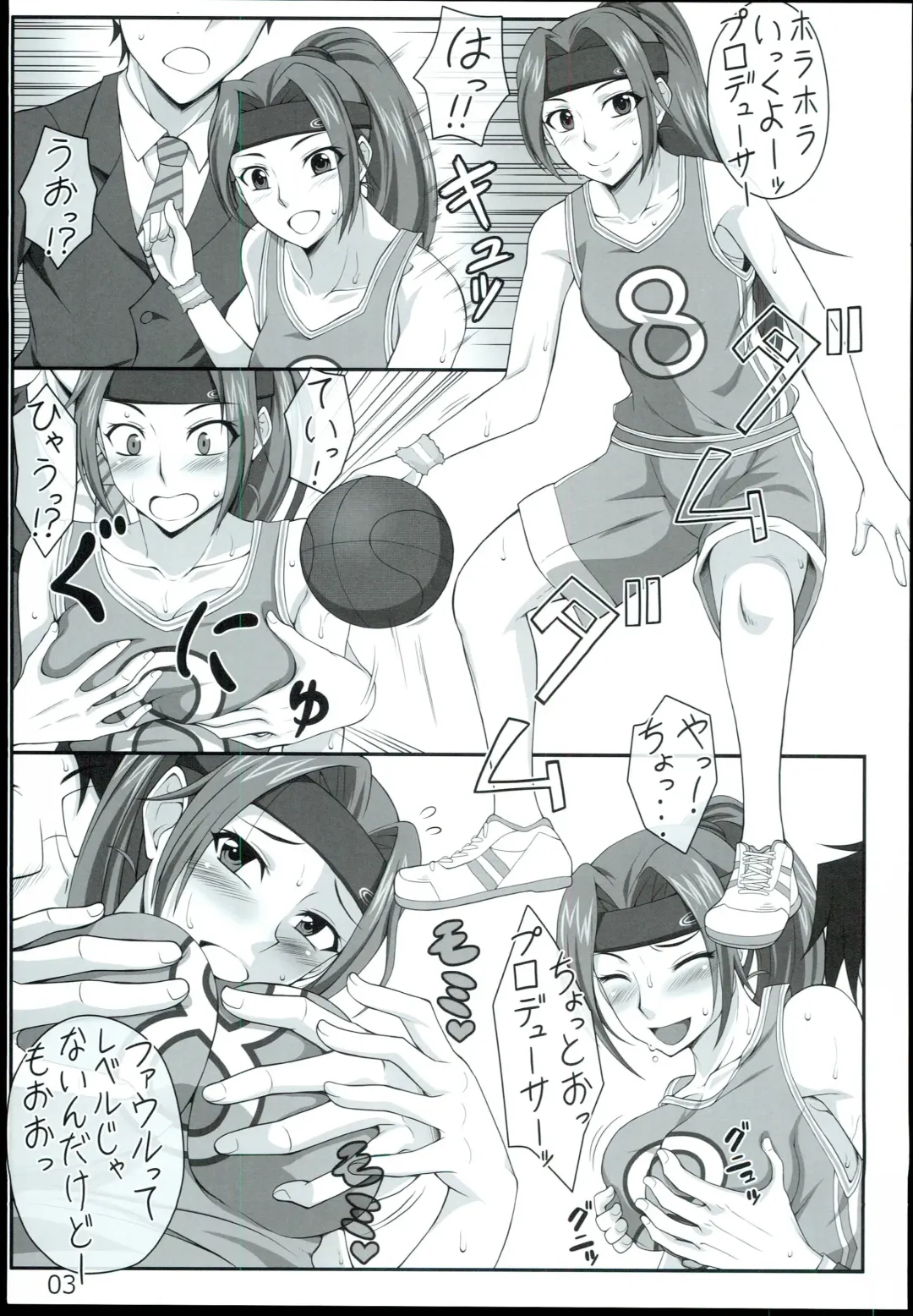 [Mushanokouji Shizuka] Idol to Sports Siyo! Fhentai - Page 3