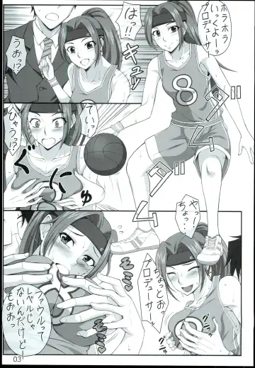 [Mushanokouji Shizuka] Idol to Sports Siyo! Fhentai - Page 3