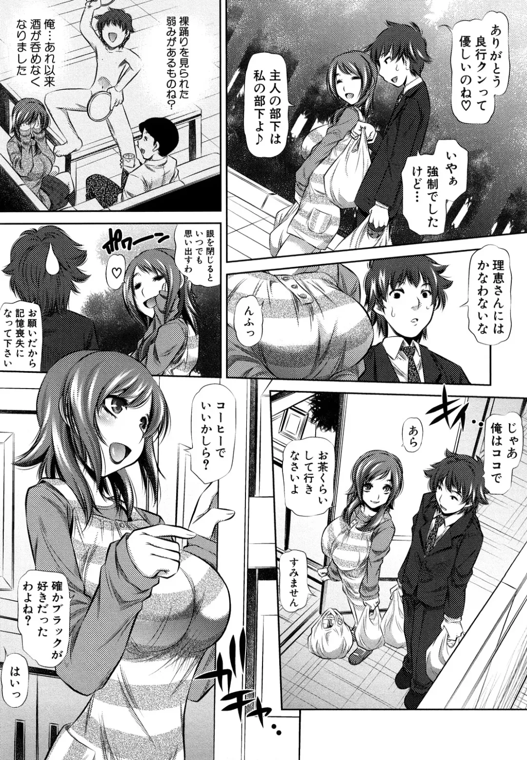[Tanaka Naburu] Kyousei Soukan Fhentai - Page 177