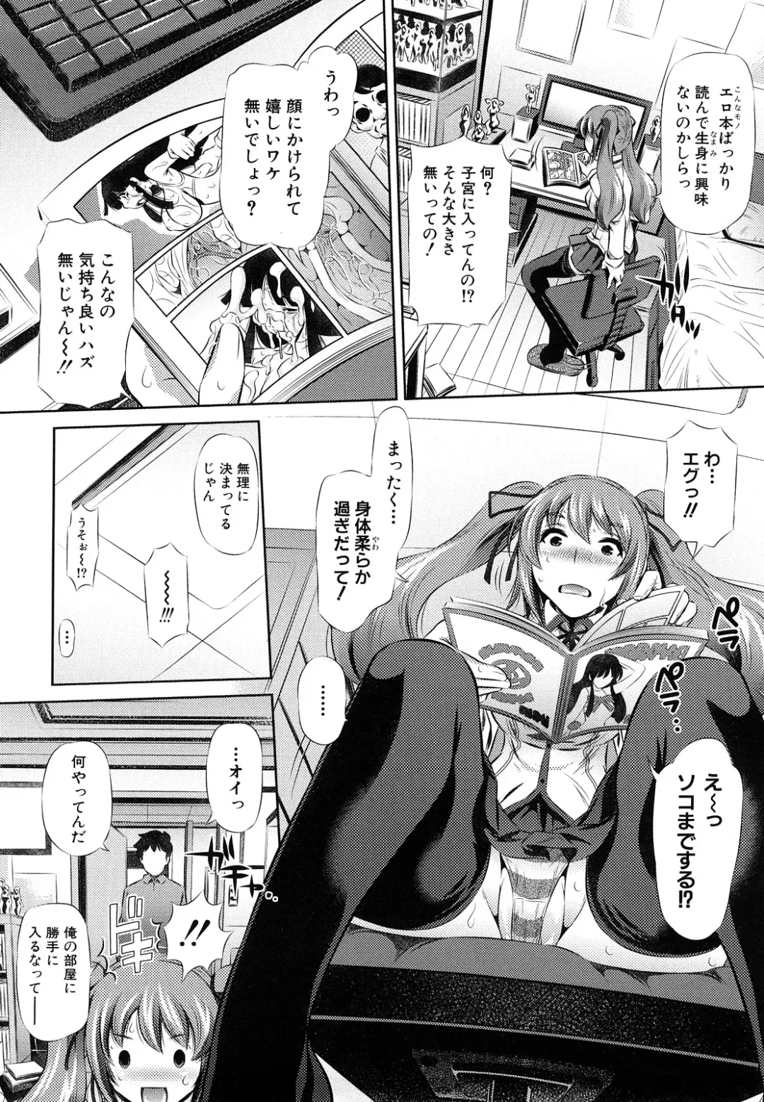 [Tanaka Naburu] Kyousei Soukan Fhentai - Page 50