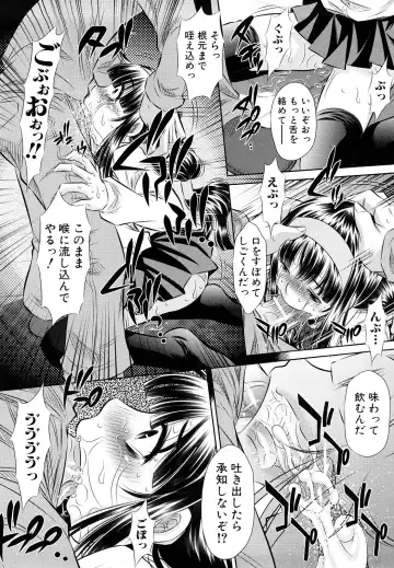 [Tanaka Naburu] Kyousei Soukan Fhentai - Page 164