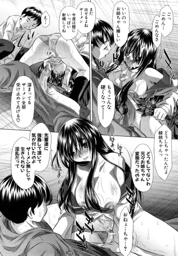 [Tanaka Naburu] Kyousei Soukan Fhentai - Page 36