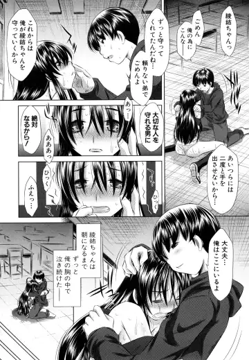 [Tanaka Naburu] Kyousei Soukan Fhentai - Page 45