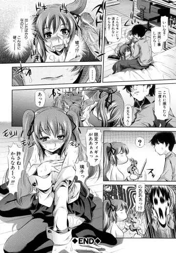 [Tanaka Naburu] Kyousei Soukan Fhentai - Page 68