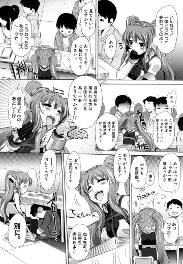 [Tanaka Naburu] Kyousei Soukan Fhentai - Page 74