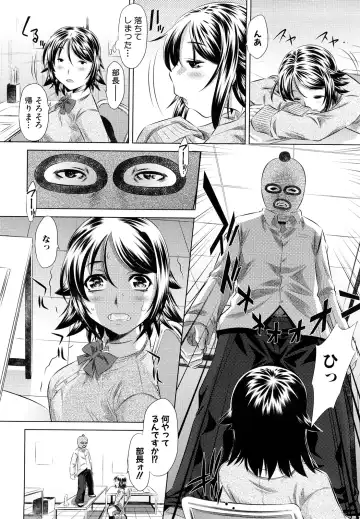 [Tanaka Naburu] Kyousei Soukan Fhentai - Page 94