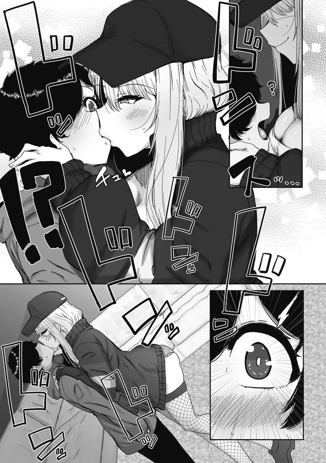 [Bakuya] Otaku ni Yasashii Gal wa iru! Fhentai - Page 8