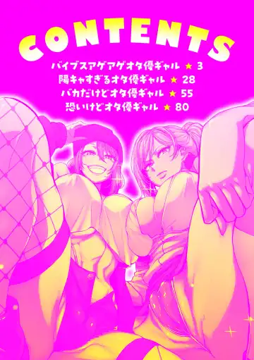 [Bakuya] Otaku ni Yasashii Gal wa iru! Fhentai - Page 2