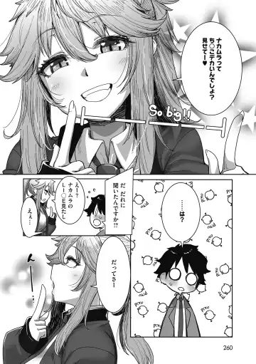 [Bakuya] Otaku ni Yasashii Gal wa iru! Fhentai - Page 56
