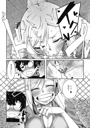 [Bakuya] Otaku ni Yasashii Gal wa iru! Fhentai - Page 89