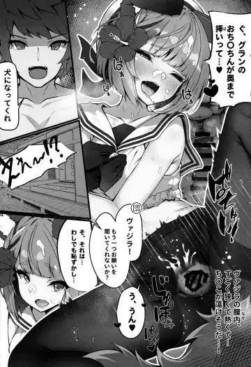 [Hyouta] Vaj Para! - Vajra Paradise 3 Fhentai - Page 17