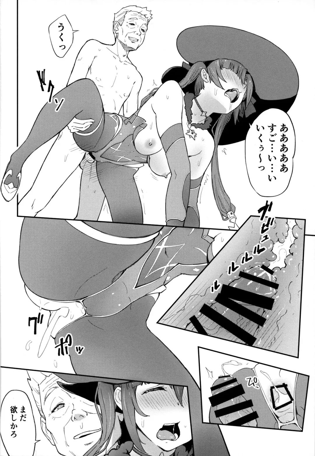[Warabi Yuuzou] Mona-Gete 3 Fhentai - Page 5