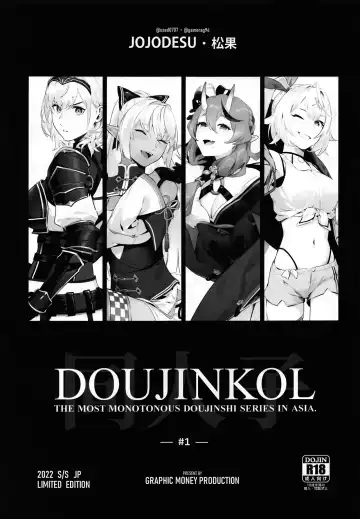Read [Jojodesu - Matsuka] DOUJINKOL #1 - Fhentai