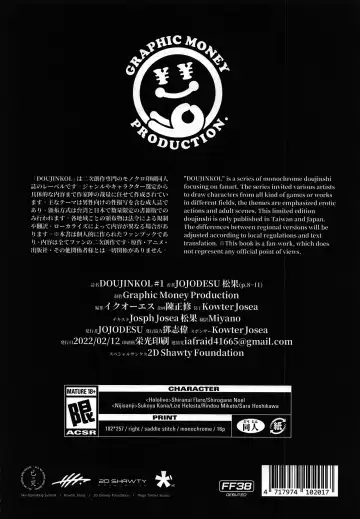 [Jojodesu - Matsuka] DOUJINKOL #1 Fhentai - Page 16