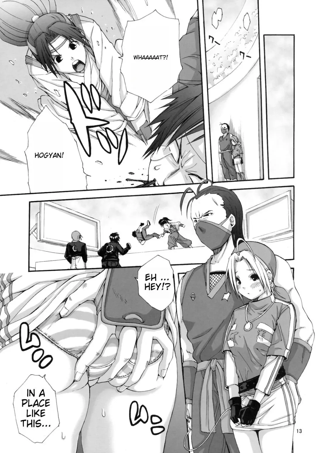 [Junkie] Tadashii Ninjutsu no Tsukaikata Fhentai - Page 12