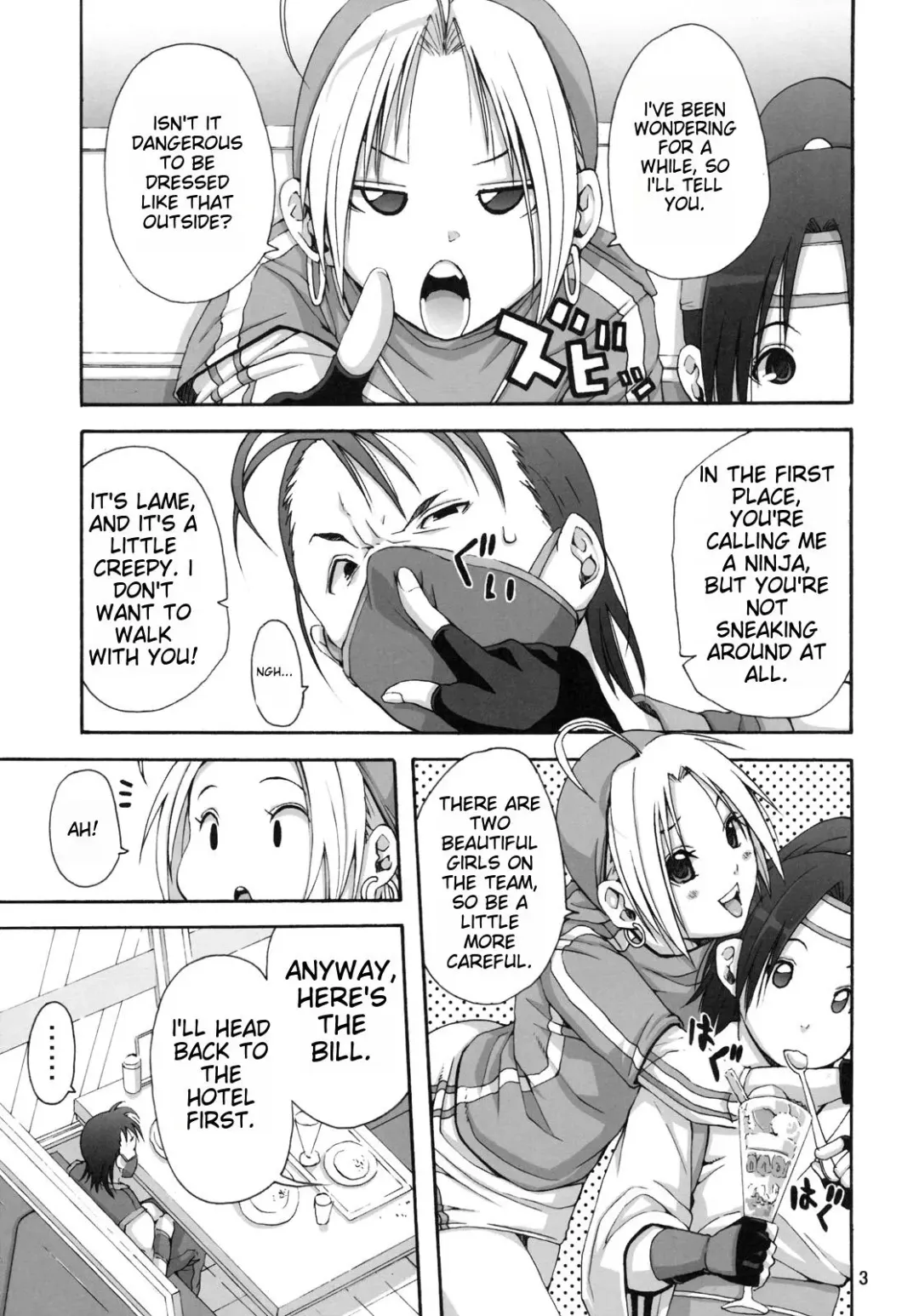 [Junkie] Tadashii Ninjutsu no Tsukaikata Fhentai - Page 2