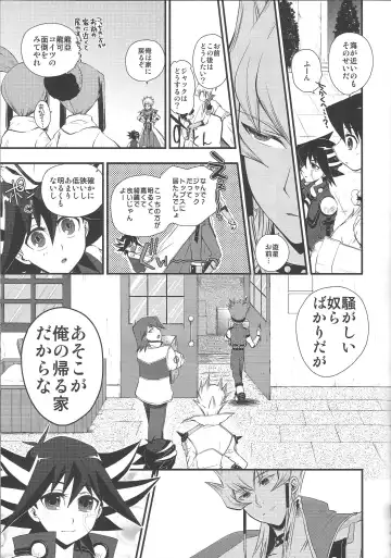 Desire Child Fhentai - Page 10