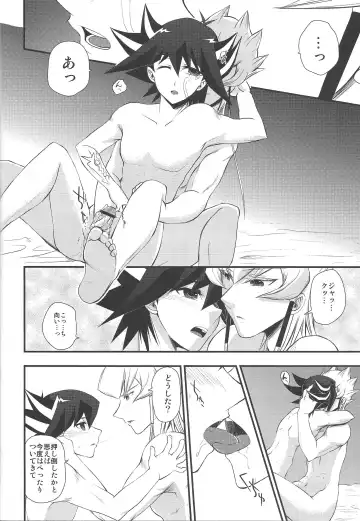 Desire Child Fhentai - Page 21