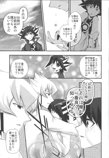 Desire Child Fhentai - Page 22