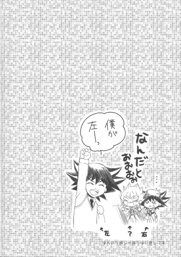 Desire Child Fhentai - Page 3