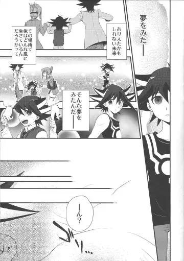 Desire Child Fhentai - Page 4