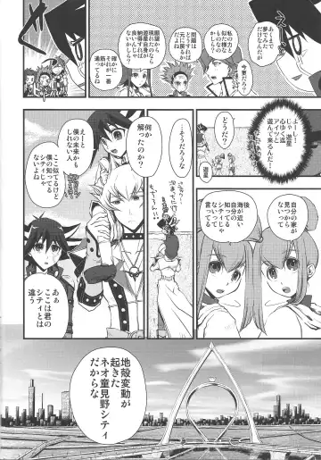 Desire Child Fhentai - Page 9