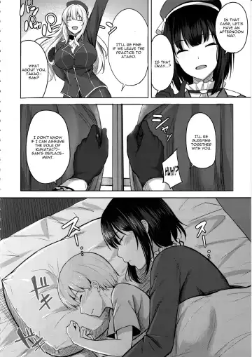 [Nicoby] Takao-san no Seijijou Fhentai - Page 5