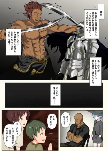 [Mens] Yuusha ga Boku no Mura ni Kita. Fhentai - Page 3