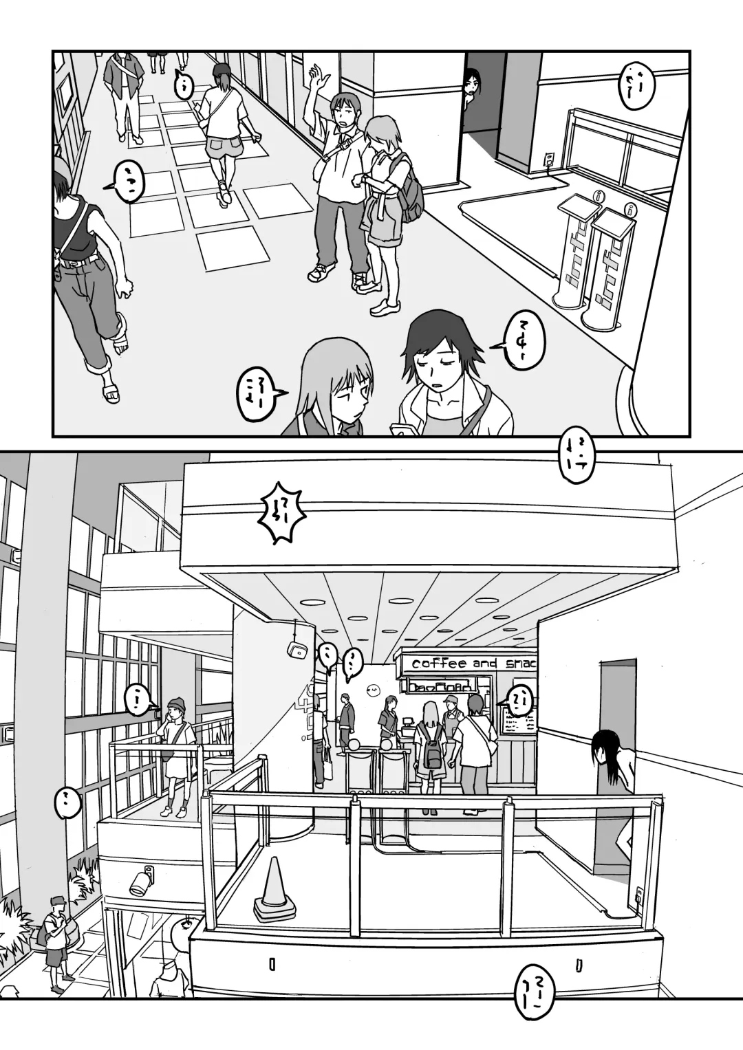 [Jukkaku Komado] Konna Kibun mo Natsu da yo ne | It feels like Summer Fhentai - Page 39