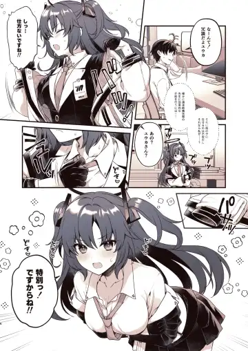 [Alpha] Shower de Yuuka to Fhentai - Page 5