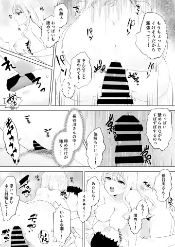 [Biwamaro] Isshuukan Dasanakattara H Shite Ageru Fhentai - Page 28