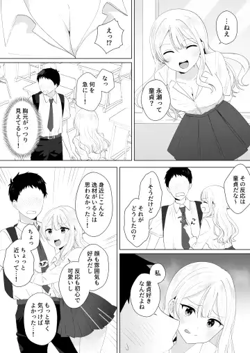 [Biwamaro] Isshuukan Dasanakattara H Shite Ageru Fhentai - Page 4