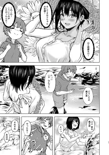 [Aramaki Echizen] Motto Okki na Saori-chan wa Fukiyou ni Eroi Fhentai - Page 17