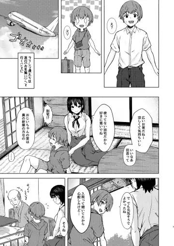 [Aramaki Echizen] Motto Okki na Saori-chan wa Fukiyou ni Eroi Fhentai - Page 7