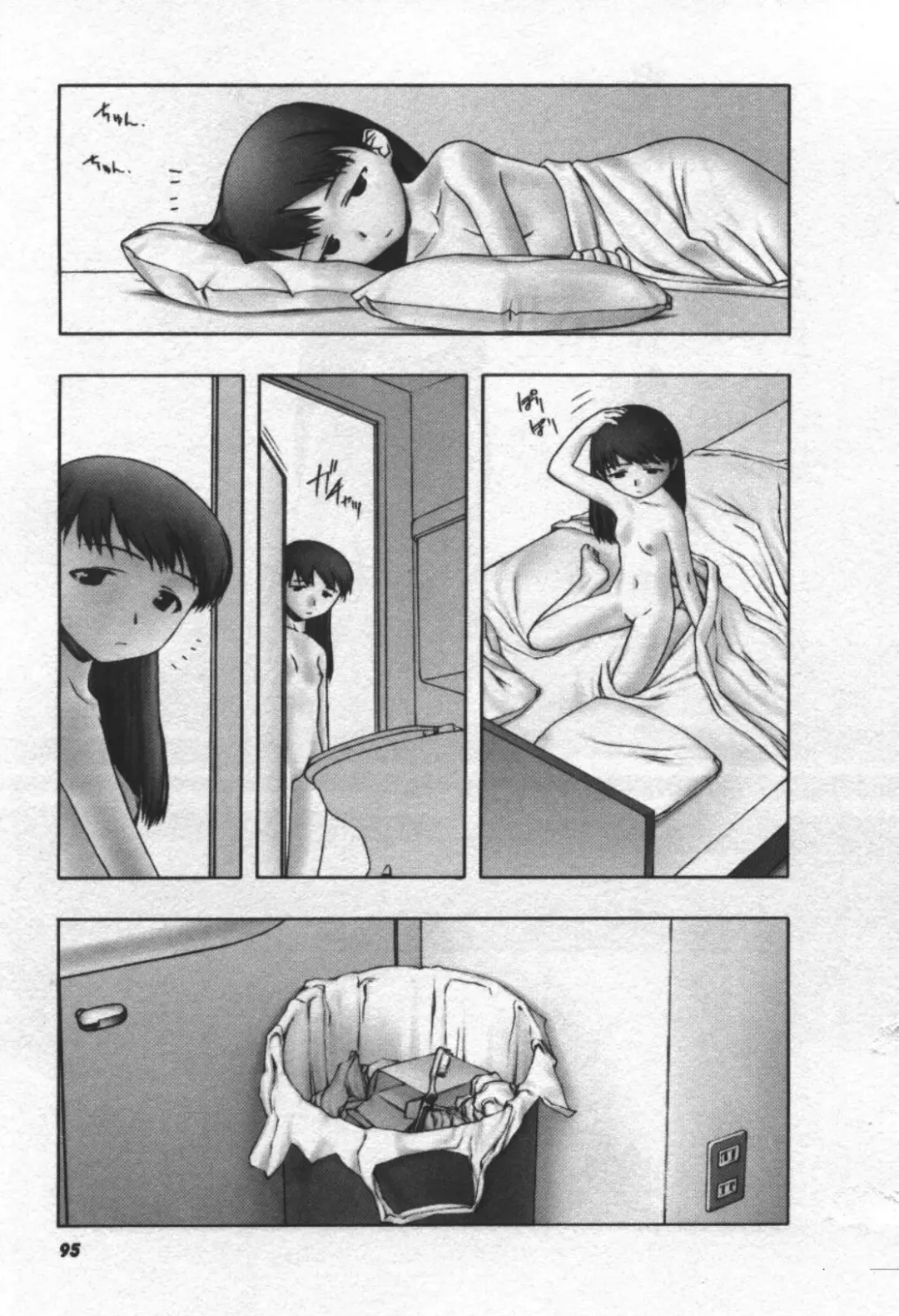 [Tanaka Hiroto] Osora no Maigo - The missing child of the sky Fhentai - Page 96