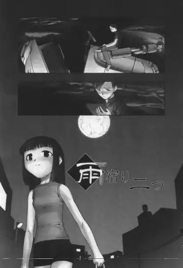 [Tanaka Hiroto] Osora no Maigo - The missing child of the sky Fhentai - Page 116