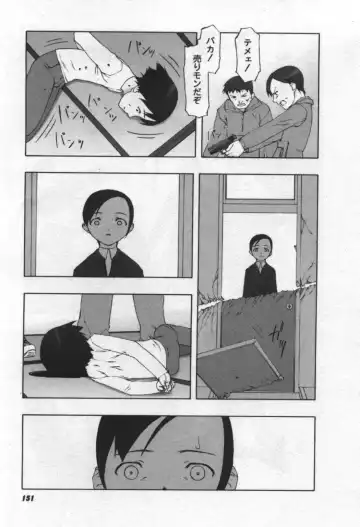 [Tanaka Hiroto] Osora no Maigo - The missing child of the sky Fhentai - Page 152