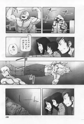 [Tanaka Hiroto] Osora no Maigo - The missing child of the sky Fhentai - Page 180