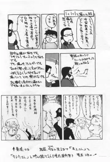 [Tanaka Hiroto] Osora no Maigo - The missing child of the sky Fhentai - Page 188