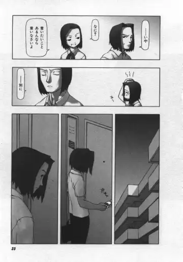 [Tanaka Hiroto] Osora no Maigo - The missing child of the sky Fhentai - Page 24