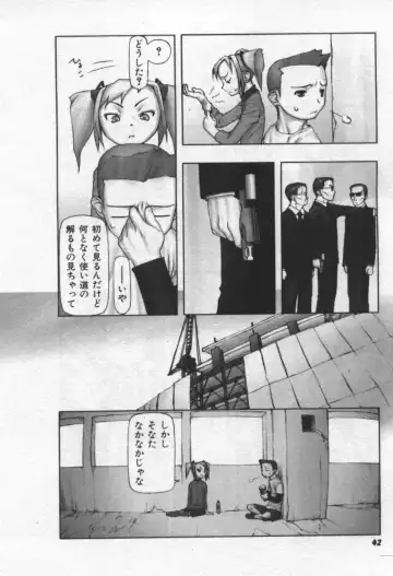 [Tanaka Hiroto] Osora no Maigo - The missing child of the sky Fhentai - Page 43