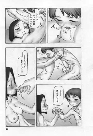 [Tanaka Hiroto] Osora no Maigo - The missing child of the sky Fhentai - Page 84