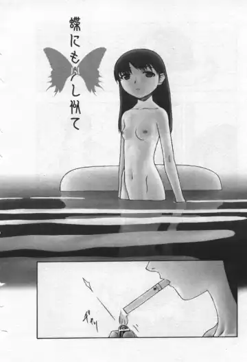 [Tanaka Hiroto] Osora no Maigo - The missing child of the sky Fhentai - Page 97