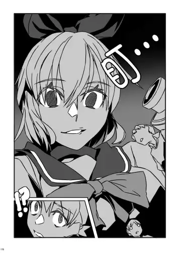 [Luckyb] Little Game Fhentai - Page 6