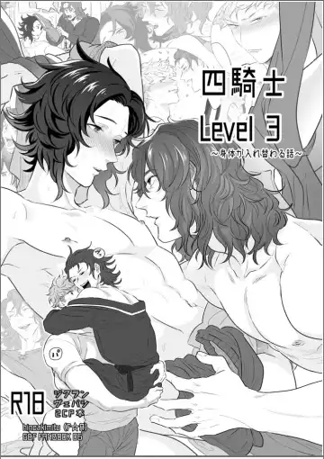 Read Yonkishi Level 3 - Fhentai