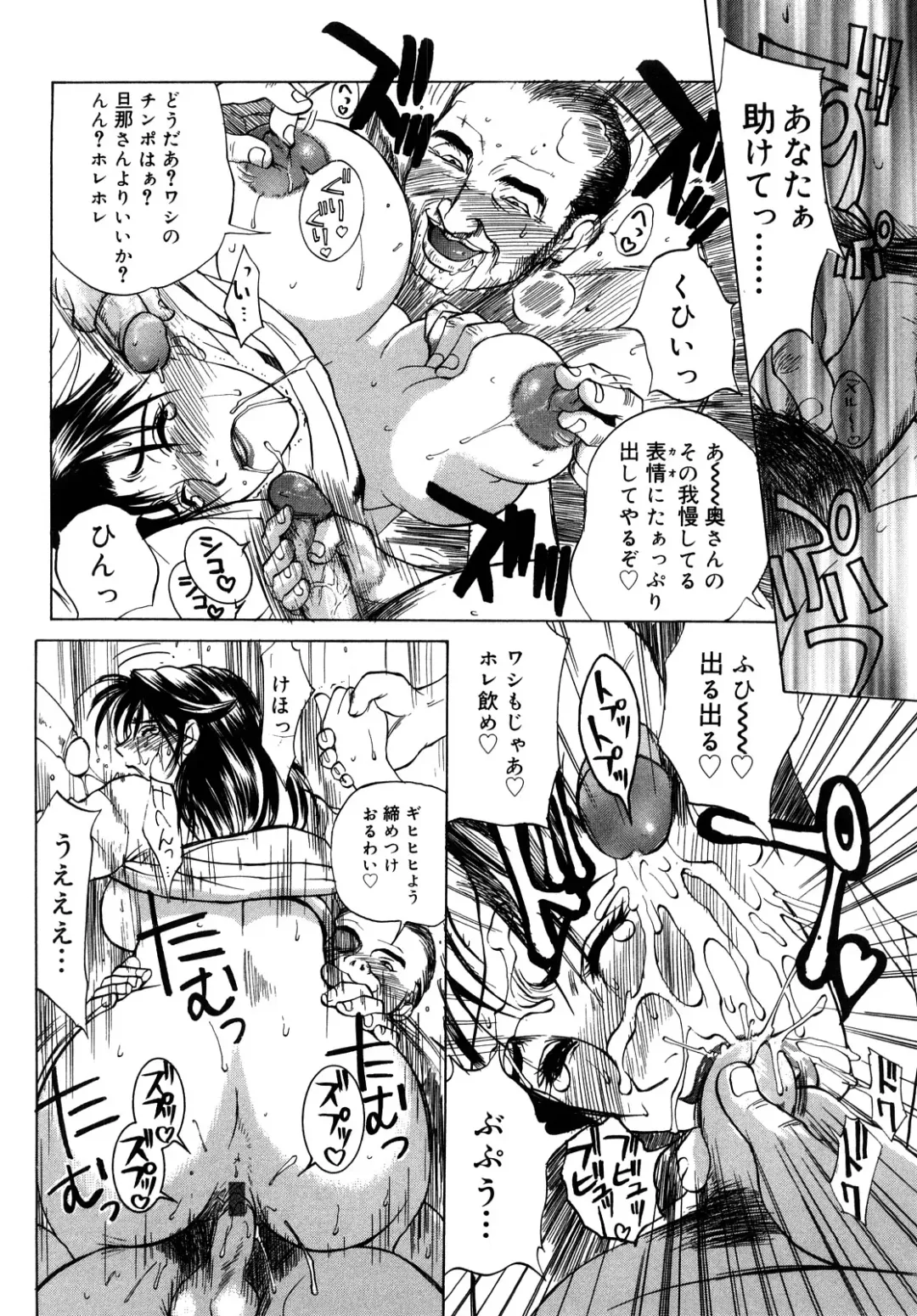 [Miyabi Tsuzuru] Innocent Children Fhentai - Page 163