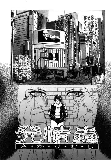 [Miyabi Tsuzuru] Innocent Children Fhentai - Page 102